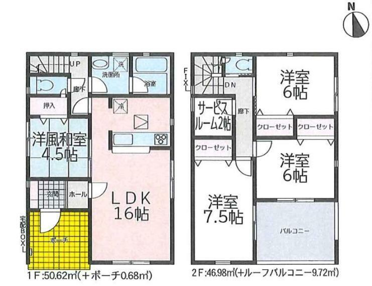 間取り図 【4号棟間取り】全室収納完備で快適！広々とした室内は家族との会話が弾む明るいくつろぎ空間です！