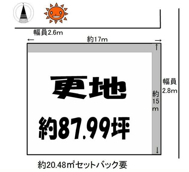 物件画像7