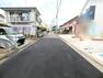 現況写真 前面道路含む現地写真■昭島市緑町2　新築一戸建て■