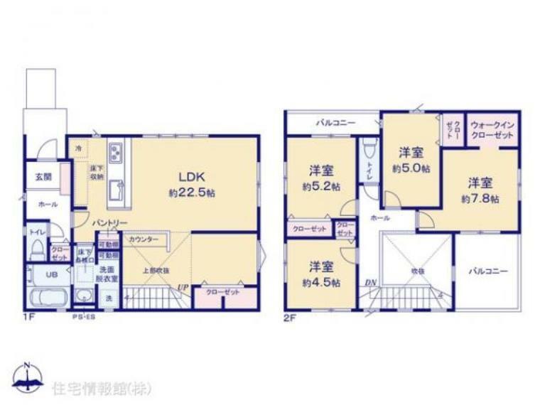 間取り図 図面と異なる場合は現況を優先