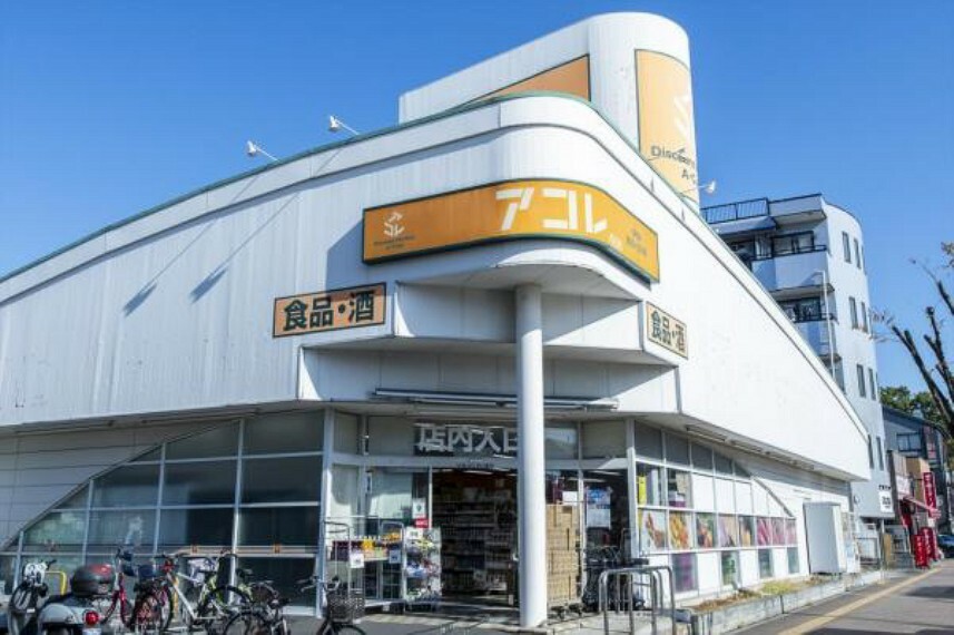 スーパー アコレ 上戸田店