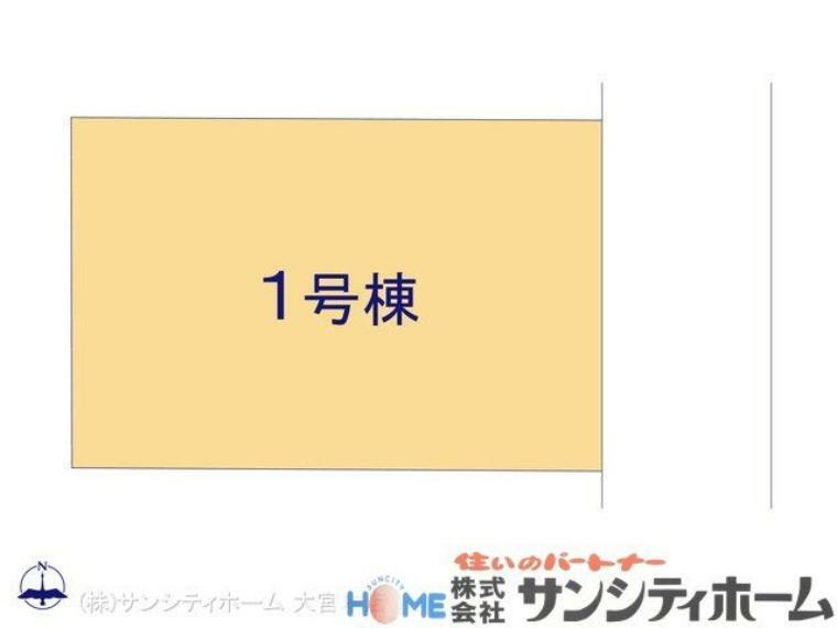 区画図 図面と異なる場合は現況を優先