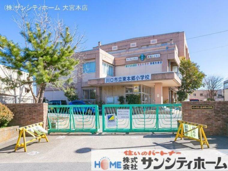 小学校 川口市立東本郷小学校 撮影日（2021-02-19）