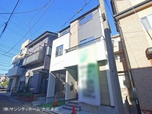 さいたま市中央区上落合7丁目