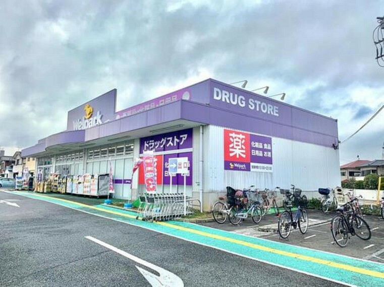 ドラッグストア ウェルパーク練馬上石神井南店まで約625m