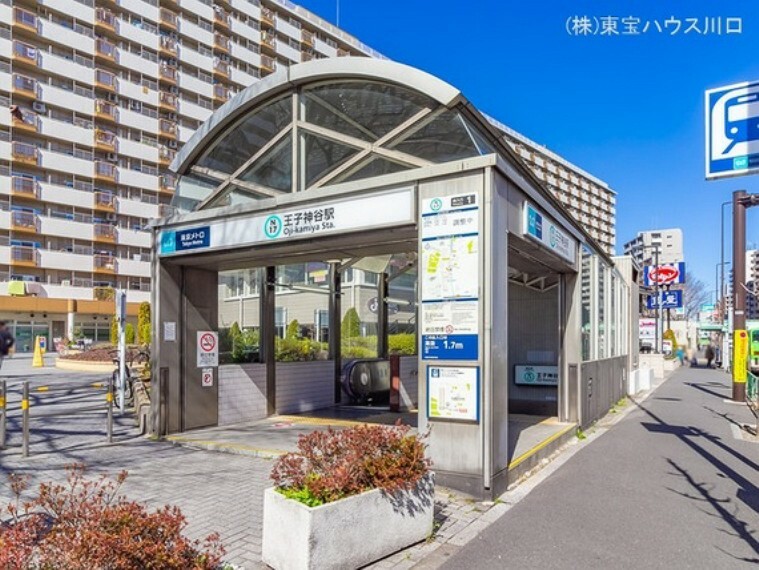 東京地下鉄南北線「王子神谷」駅 560m