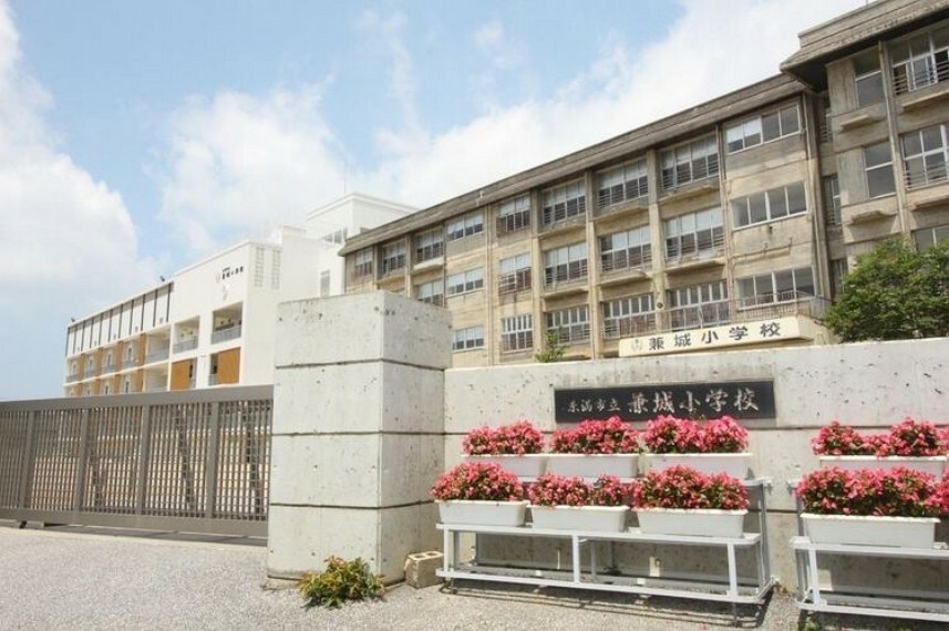 小学校 糸満市立兼城小学校