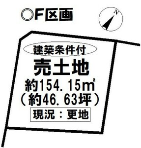 高浜市神明町6丁目