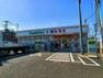 ドラッグストア ファミリーマート薬ヒグチ川崎戸手本町店　約550m