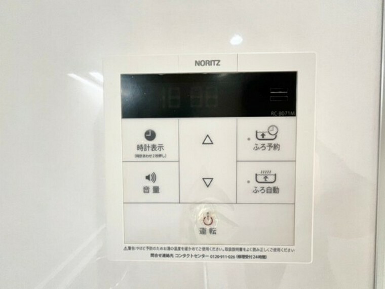 発電・温水設備 見やすい画面で操作しやすい給湯パネルです。