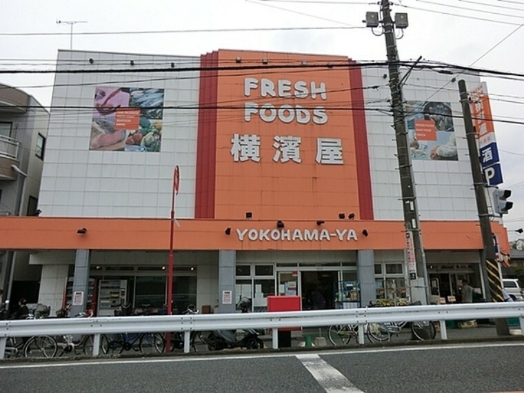 スーパー 横濱屋大道店 営業時間10:00～20:30　商品の鮮度・安全性はもちろんのこと、お客様をお迎えする心を大事に考えています。