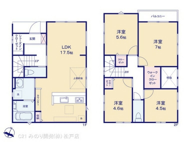 間取り図 図面と異なる場合は現況を優先