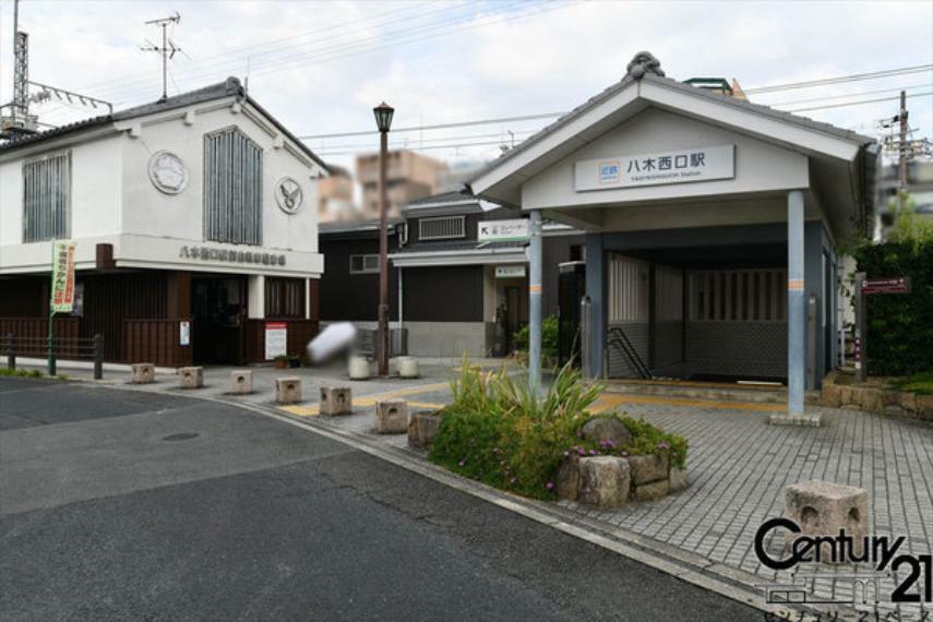 八木西口駅（近鉄 橿原線）