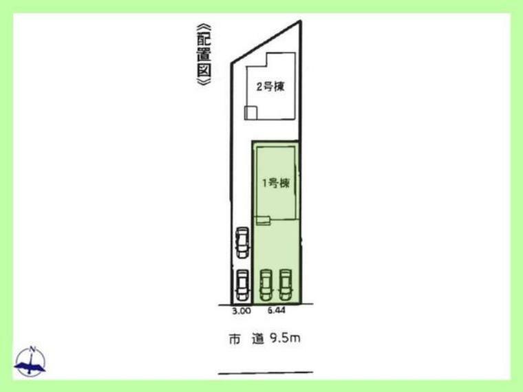 区画図 土地144.65平米（約43.75坪）、建物94.81平米（約28.68坪）。 並列2台駐車可能。