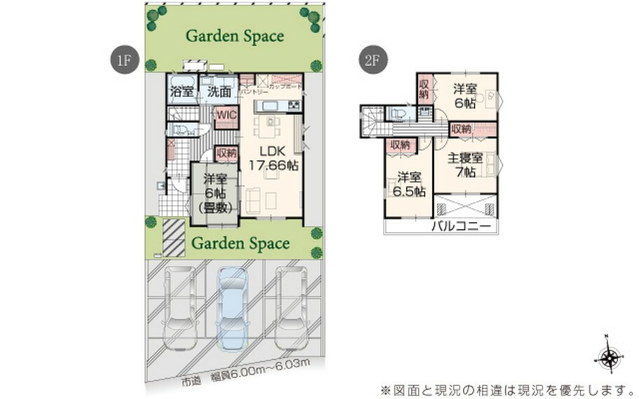 間取り図 【6号棟】