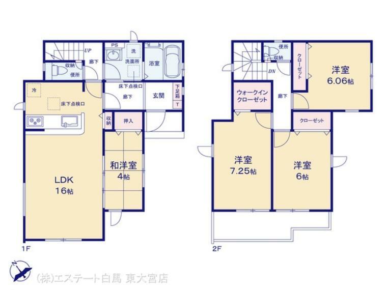 間取り図 図面と異なる場合は現況を優先