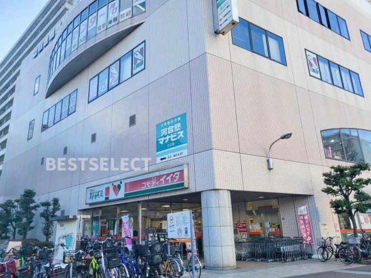 スーパー コモディイイダ 川口リプレ店730m