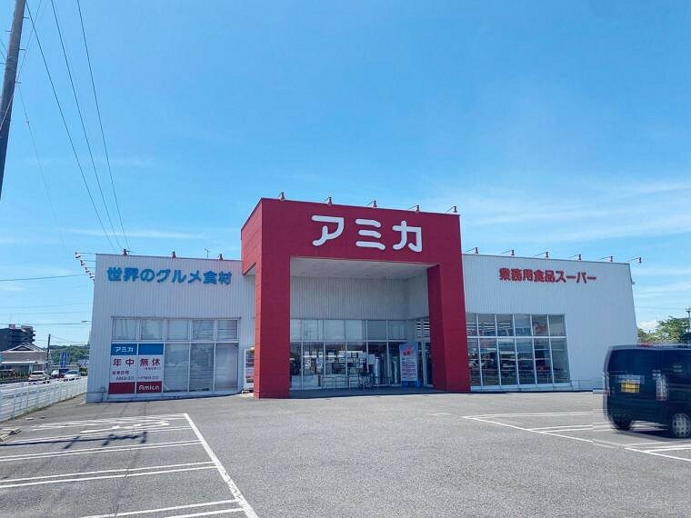 スーパー アミカ 可児店