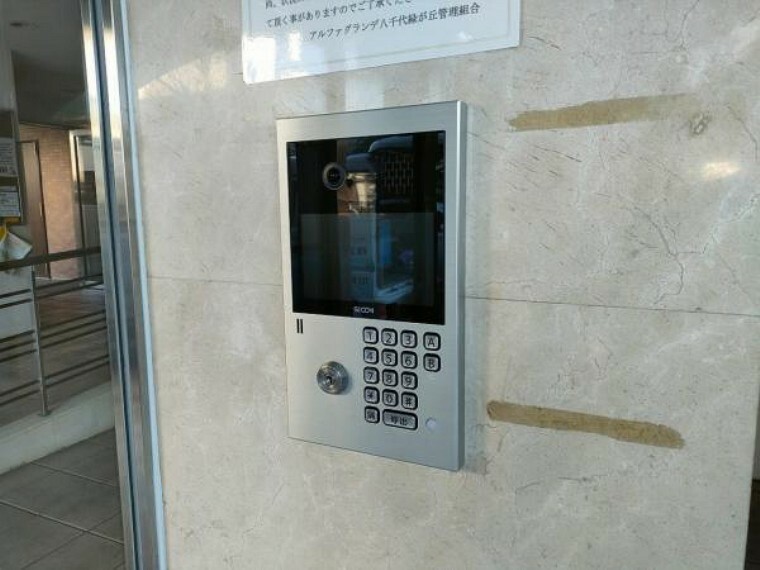 防犯設備 セキュリティ面も安心なオートロック完備のマンションです。