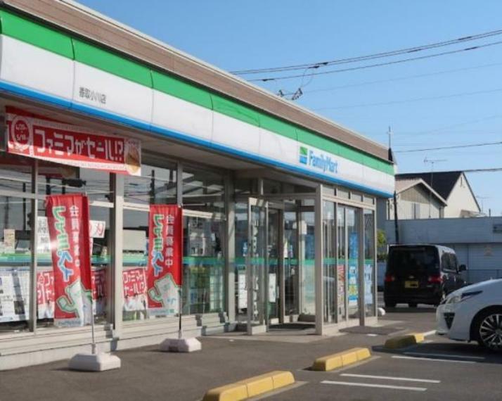 【近隣施設/コンビニ】ファミリーマート香取小川店様まで約750m（徒歩11分、車2分）。ATMはもちろんの事、ちょっとした買い忘れやお弁当なども24時間営業でいつでも買えるため便利です。