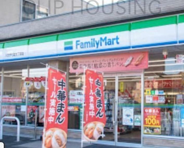 コンビニ ファミリーマート八王子七国五丁目店 徒歩22分。