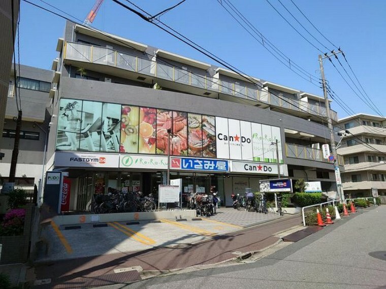 スーパー いさみ屋小竹向原店 徒歩1分。