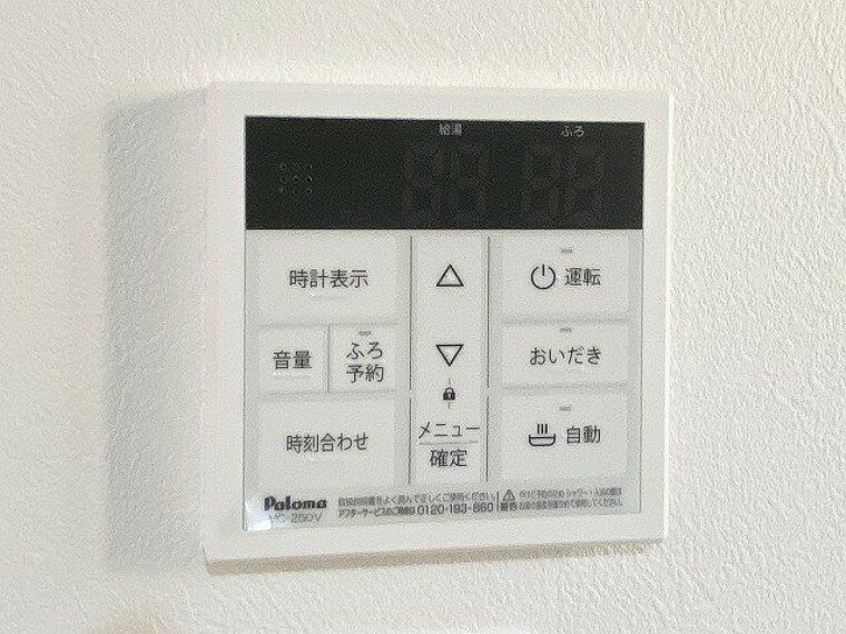 発電・温水設備