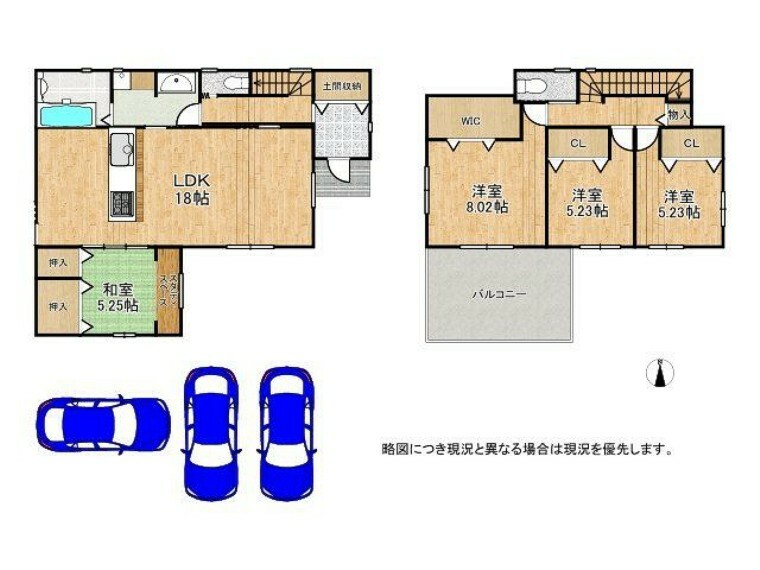 間取り図 ウォークインクローゼットや土間収納など収納充実！