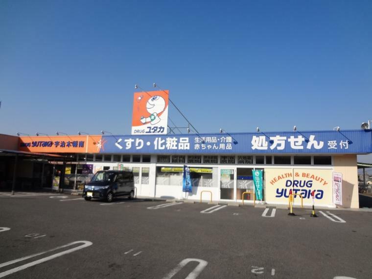 ドラッグストア 【ドラッグストア】ドラッグユタカ　木幡南店まで1200m