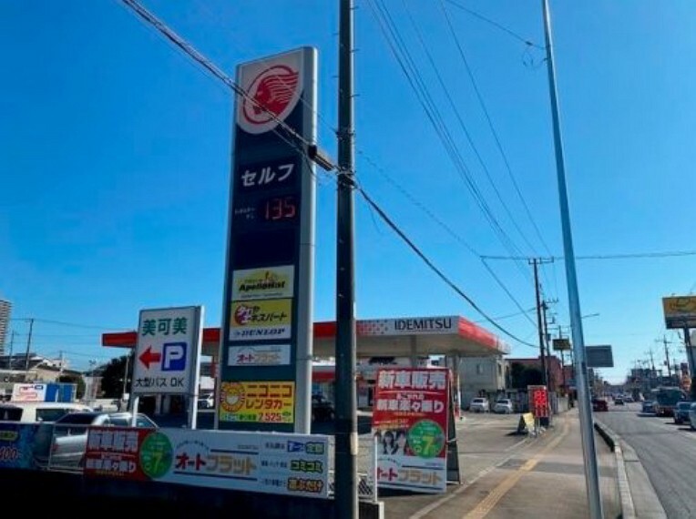 【ガソリンスタンド】出光リテール販売（株）北関東カンパニー ふじみ野SSまで1170m