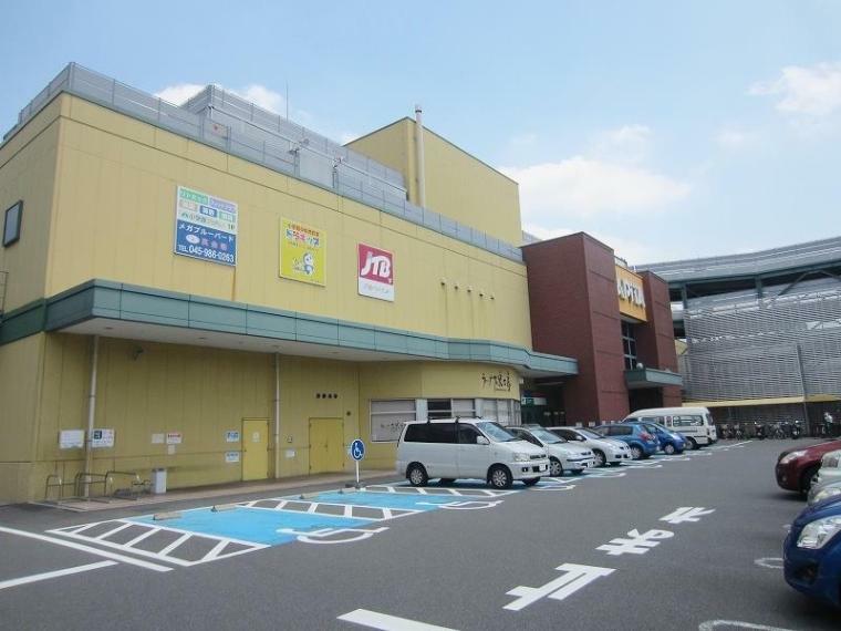 スーパー アピタ長津田店（●必要なものは一通り揃っている、便利な商業施設です！ユニクロなどの衣料品店も入っております。隣にはスーパービバホームがあり、便利な住環境です！●）