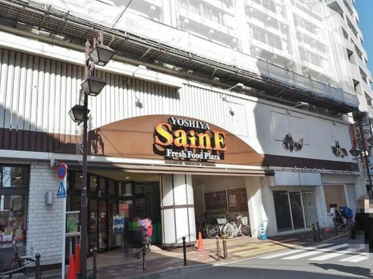 スーパー 株式会社よしや　常盤台店まで約375m