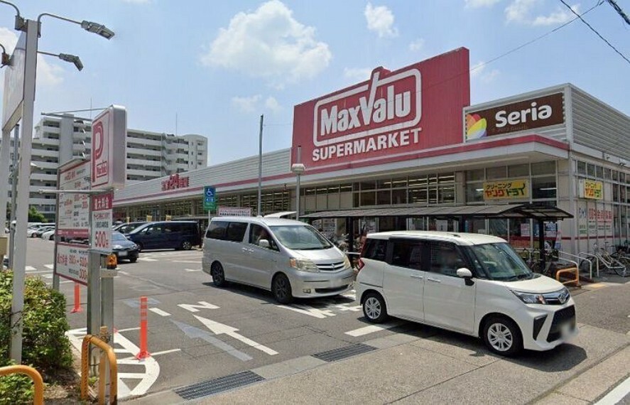 スーパー スーパー マックスバリュ鳩岡店