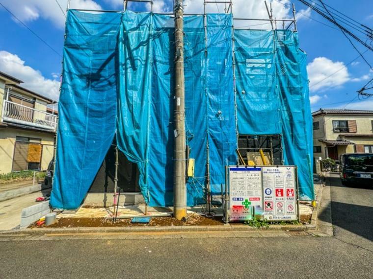 さいたま市緑区大字三室