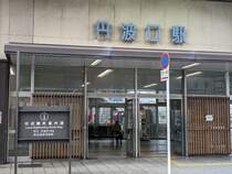 JR「丹波口」駅