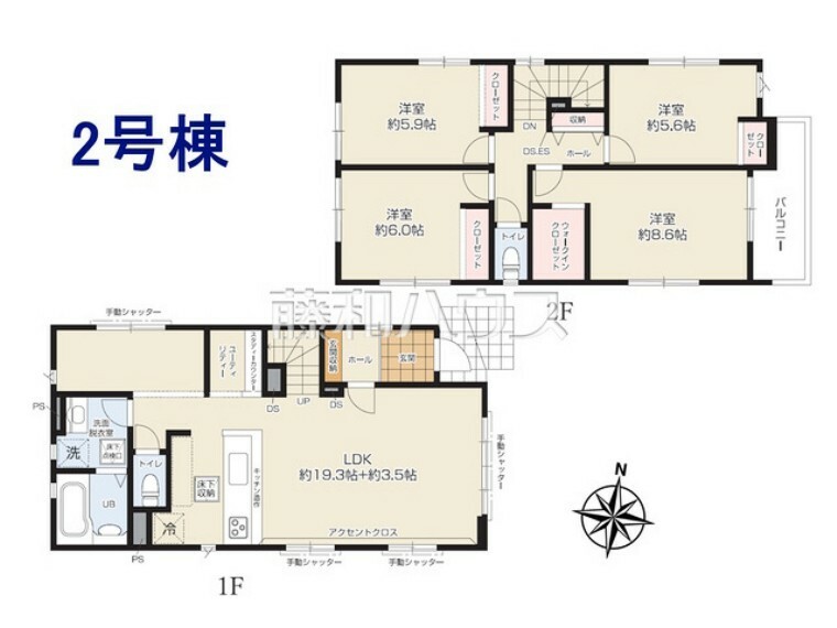 間取り図 2号棟　間取図　【所沢市東所沢3丁目】