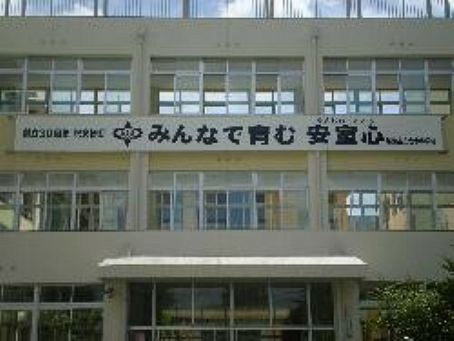 中学校 姫路市立安室中学校