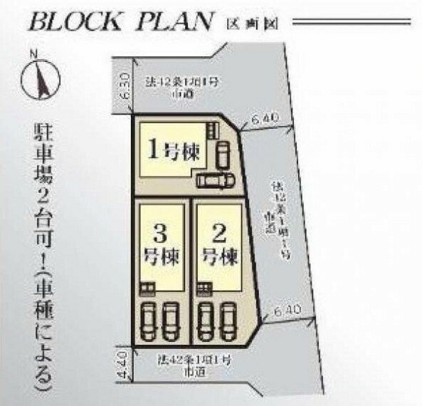 区画図 ●区画図●1号棟