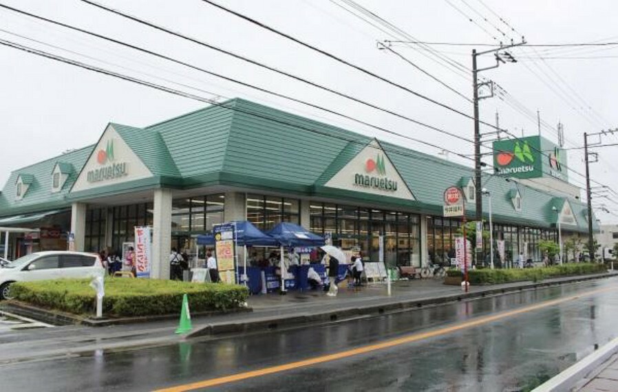 スーパー マルエツ宮野木店まで700m