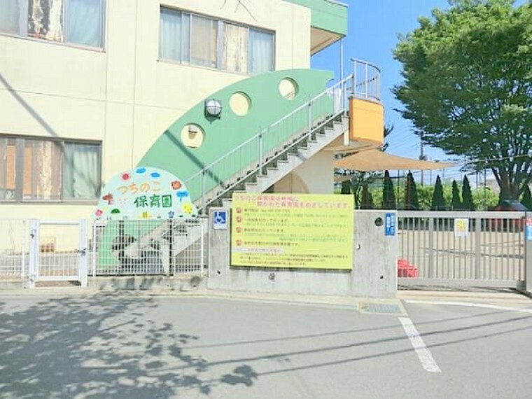 幼稚園・保育園 【つちのこ保育園】