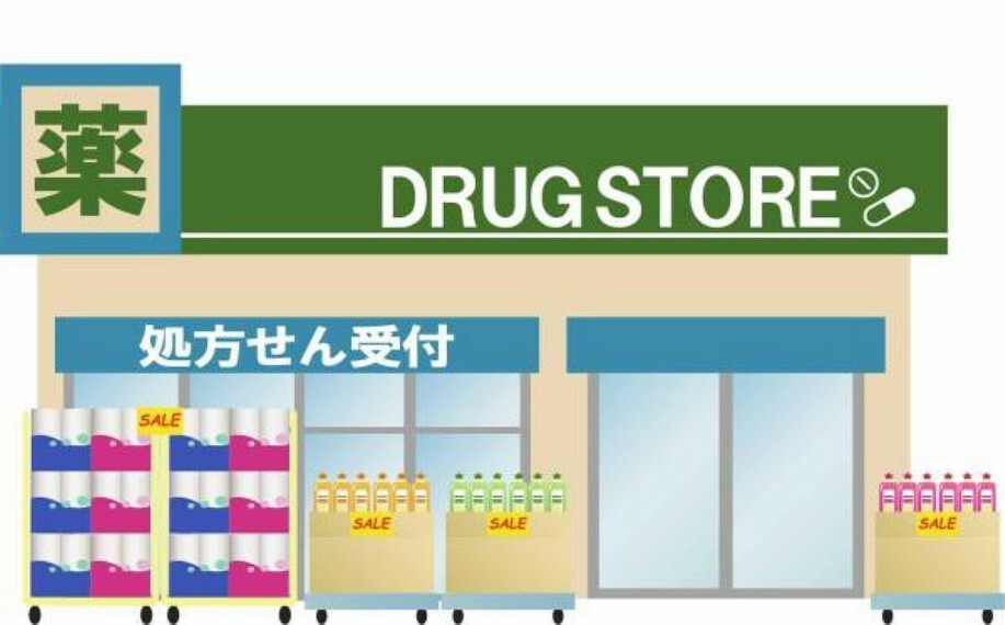 ドラッグストア ココカラファイン川崎四谷上町店