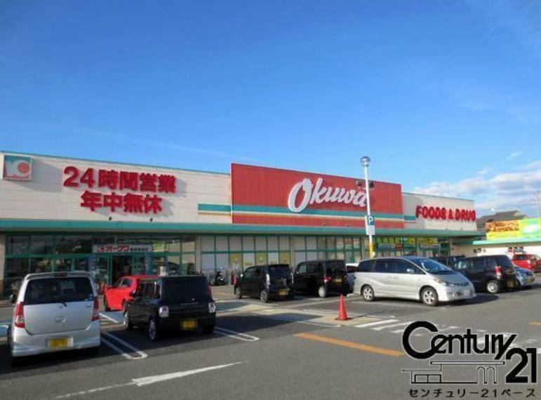 スーパー オークワ大和高田店