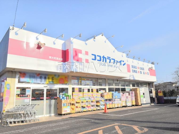 ドラッグストア ココカラファイン東大和清水店