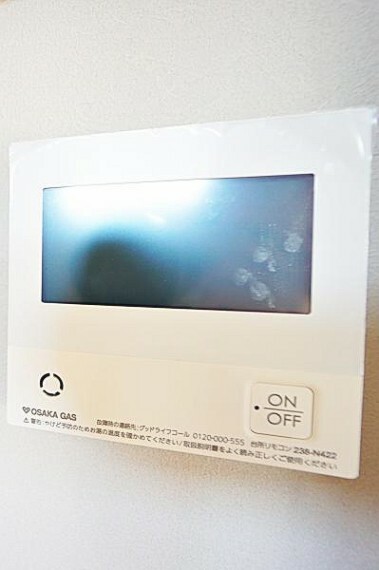 発電・温水設備 【共用部・設備施設】発電・温水設備