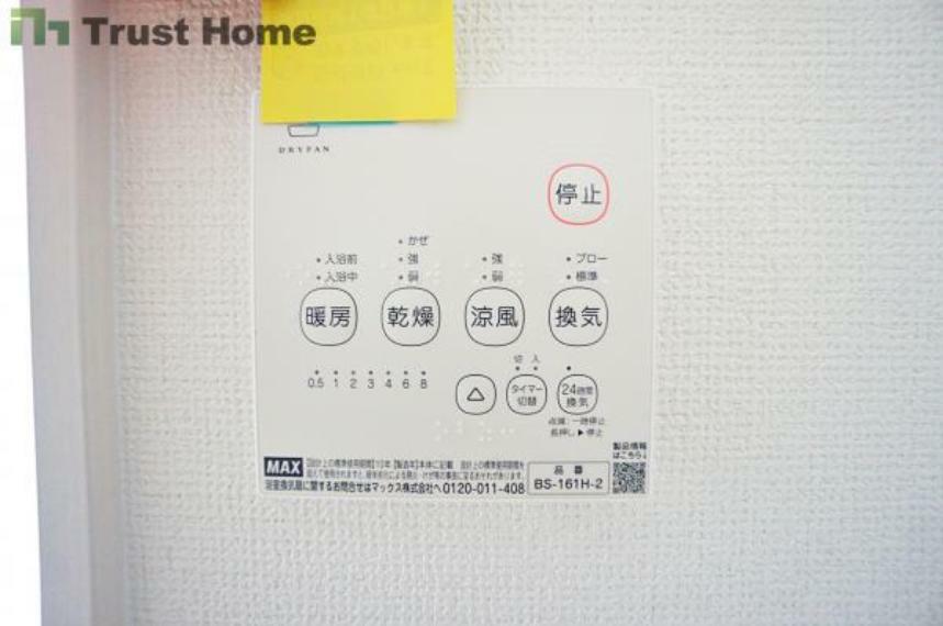 冷暖房・空調設備 【共用部・設備施設】冷暖房・空調設備