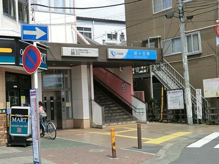 小田急江ノ島線 桜ヶ丘駅