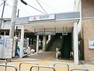 長津田駅750m