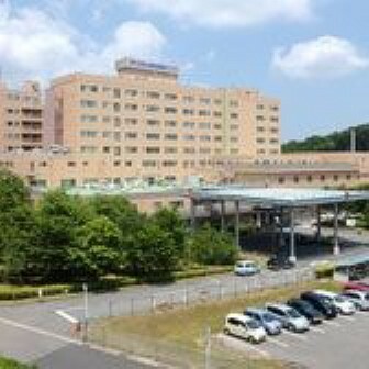 病院 帝京大学ちば総合医療センター 徒歩18分。