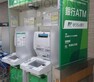 銀行・ATM ゆうちょ銀行本店京王多摩センターSC内出張所 徒歩11分。
