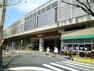 新丸子駅（●駅至近で毎日の通勤通学便利です！ゆとりのある朝、疲れ知らずの帰り道、毎日実感満足できます●）